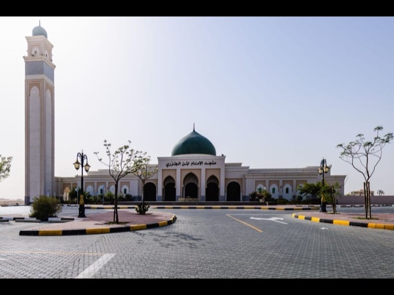Al Nahda